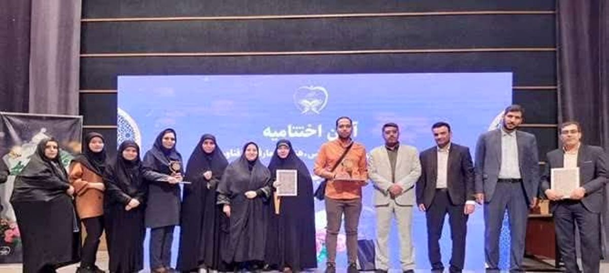 کسب ۲۱ رتبه کشوری در جشنواره قرآن و عترت وزارت بهداشت
