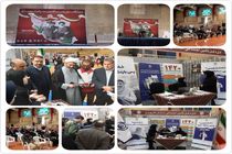 برپایی غرفه اداره کل تامین اجتماعی استان قزوین در نمایشگاه دستاوردهای انقلاب اسلامی 