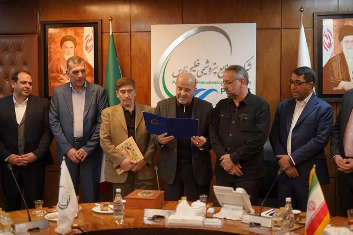 پتروشیمی خلیج‌فارس