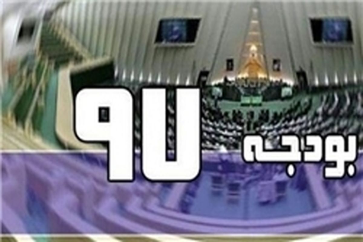 لایحه بودجه سال 97 پس از کش و قوس‌های فراوان توسط مجمع تشخیص مصلحت نظام تایید و نهایی شد