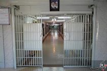 بیمار مبتلا به کرونا در زندان های البرز مشاهده نشده است