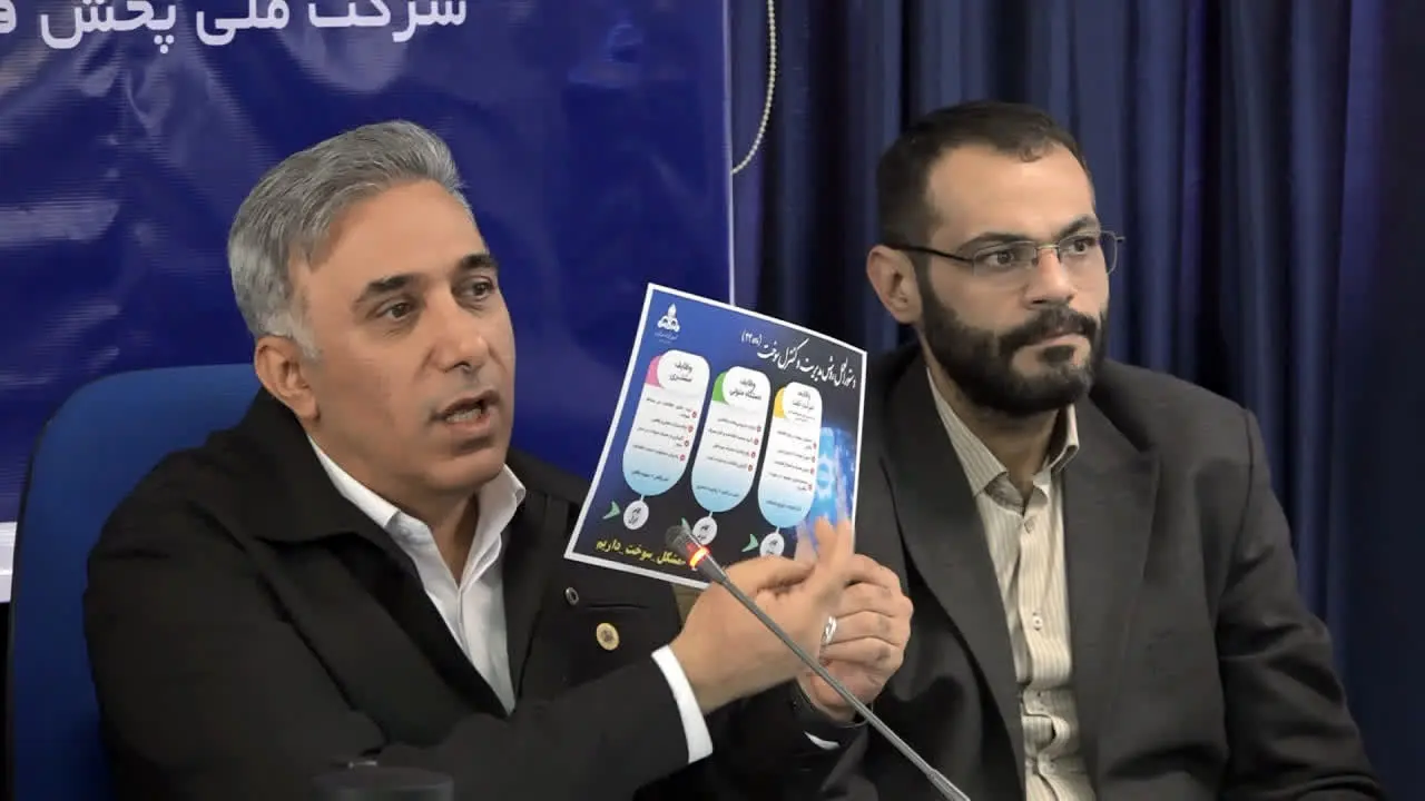 رزمایش ذخیره سوخت جایگزین با هدف آمادگی فصل سرما برگزار شد