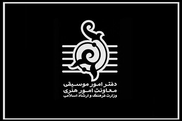 احیاء سرود در اولین جشنواره ملی فجر امسال