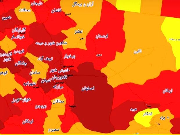اصفهان در وضعیت قرمز کرونایی قرار گرفت / 13 شهرستان با وضعیت زرد