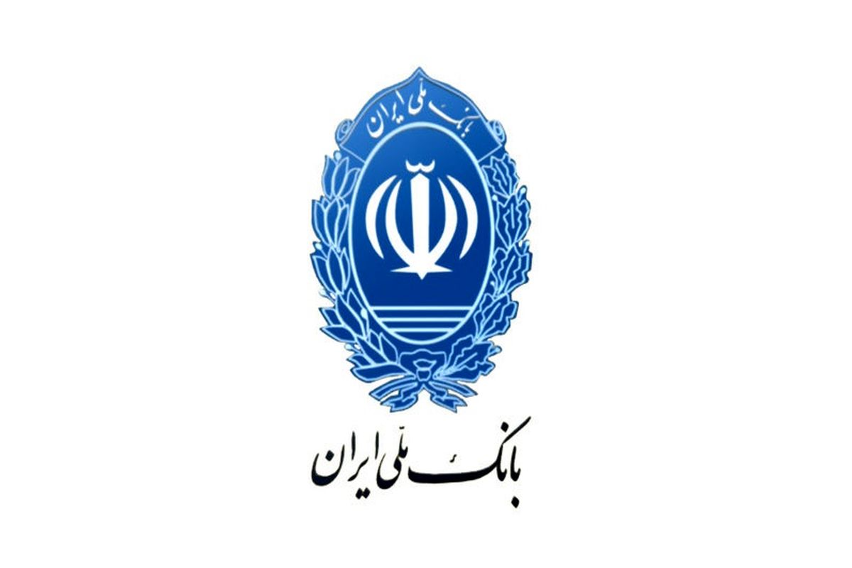 با خدمات الکترونیک بانک ملی ایران به کرونا مبتلا نشوید!