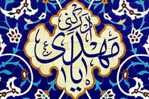 برنامه ی جشن نیمه ی شعبان در میناب