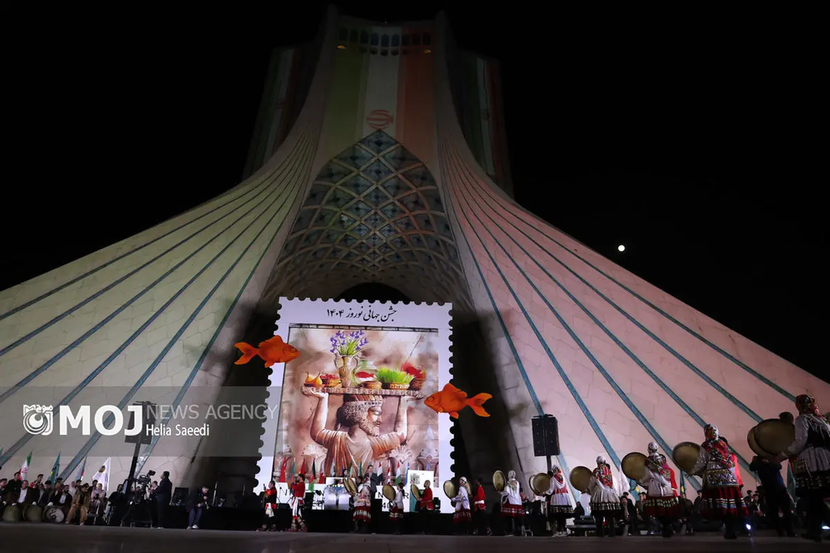 «جشن جهانی نوروز»