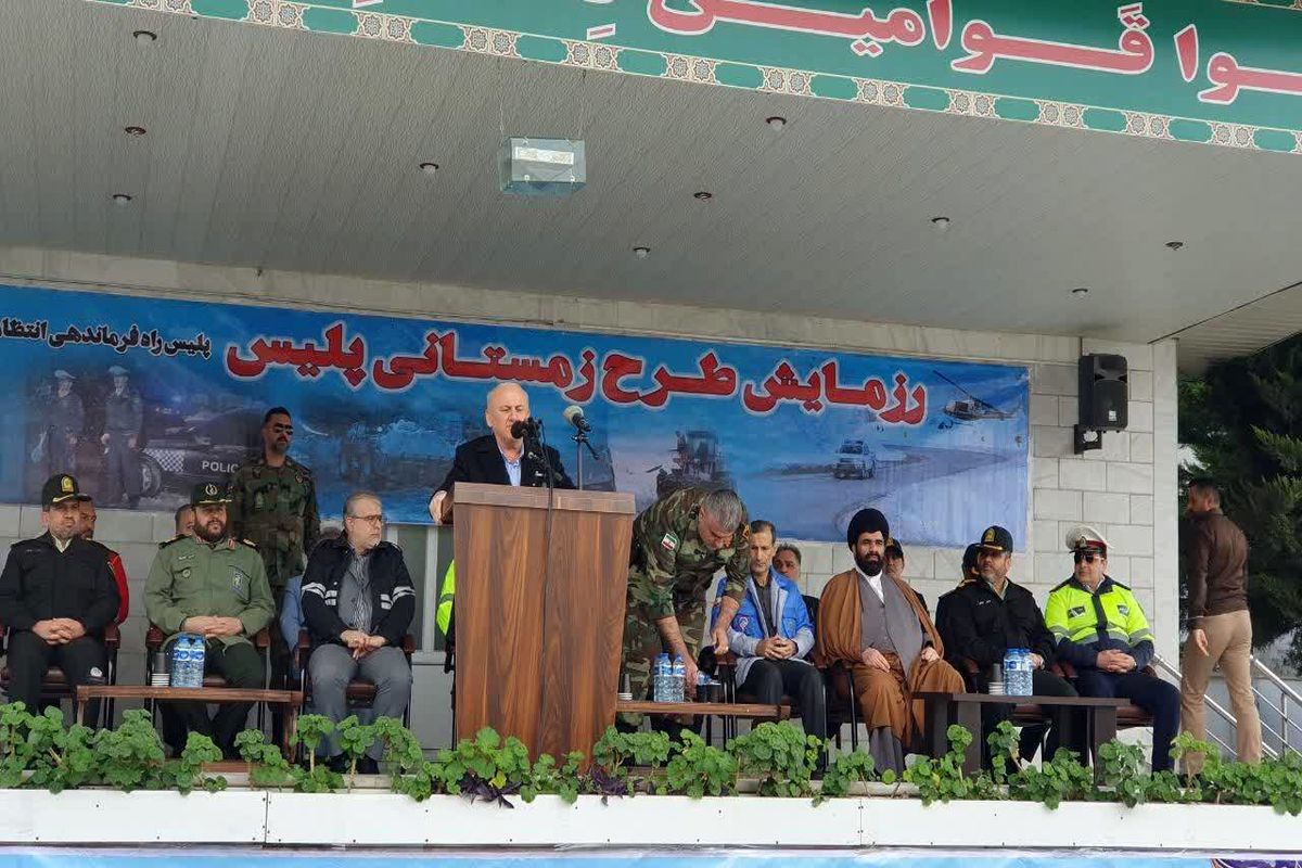 رزمایش زمستانه مازندران