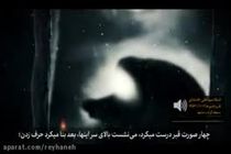 فیلم مرثیه‌ سرایی رهبر انقلاب در مصیبت حضرت ام‌ البنین (س)