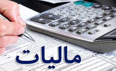 جزئیات درآمد ۸۵ هزار میلیارد تومانی مالیات در شش ماهه نخست سال