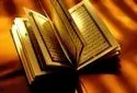 دانلود جزء بیست و پنجم قرآن کریم با صدای پرهیزگار 