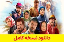 دانلود سریال ساخت ایران 3 قسمت اول فصل سوم 