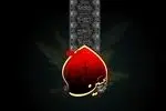 روحیه استکبارستیزی قیام امام حسین (ع) الهام‌بخش جهانیان است