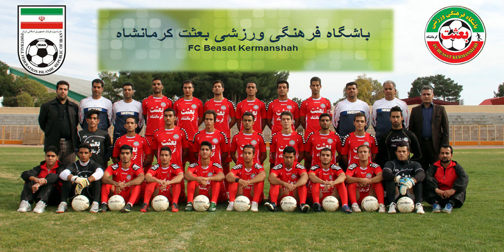 بعثت کرمانشاه در سخت‌ترین گروه لیگ دو فوتبال قرار گرفت