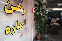 یک‌هزار و ۱۲۵ مشاور املاک متخلف در استان اصفهان پلمب شد