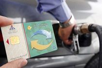 ابطال کارت سوخت تاکسی‌های فاقد پروانه فعالیت در کرمانشاه