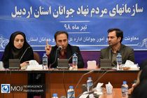 ظهور شایستگی با انتخابات مجمع جوانان در دهه چهارم انقلاب اسلامی