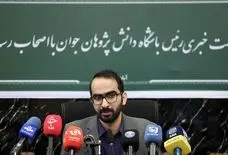  مشارکت در المپیادهای علمی شاخص عملکرد مدیران مدارس می شود+ فیلم