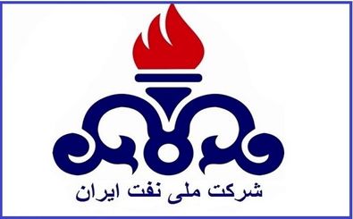  دولت با افزایش سرمایه شرکت ملی نفت ایران موافقت کرد