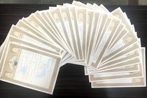 اهدای ۱۲۱ فقره سند مالکیت موقوفات لارستان به اوقاف و امور خیریه فارس 