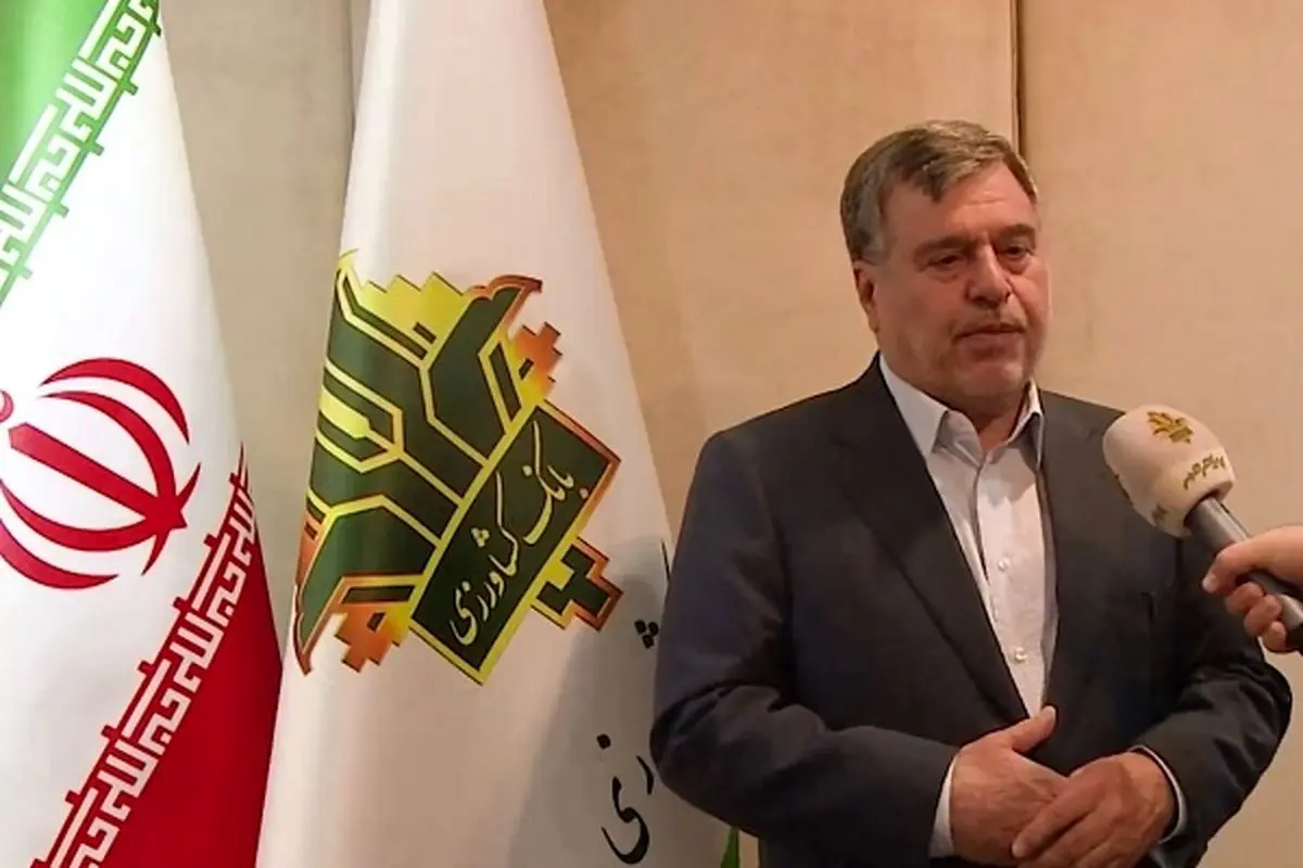 بانک کشاورزی