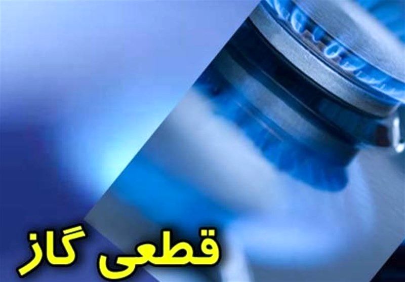 شرکت ملی گاز ایران دستور توقف فعالیت پالایشگاه گاز ایلام را صادر کرد