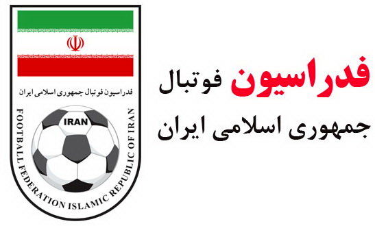 آرای جدید کمیته تعیین وضعیت بازیکنان فوتبال اعلام شد