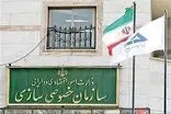 پالایش نفت آناهیتا در کرمانشاه به بخش خصوصی واگذار می شود