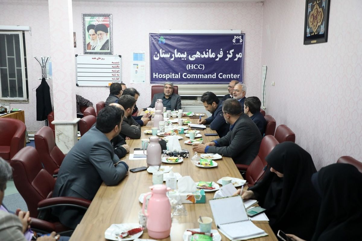 برگزاری جلسه شبانه رئیس و معاونان دانشگاه علوم پزشکی قم در بیمارستان فرقانی