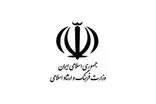  سعید پورابوالقاسم به‌عنوان مدیرکل دفتر نوسازی و تحول اداری وزارتخانه ارشاد منصوب شد