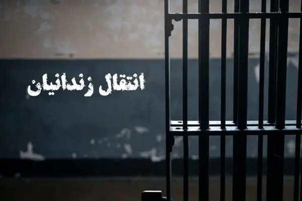 ۸۸ ایرانی محبوس در زندان‌های مالزی به کشورمان بازگشتند