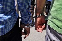 2 سارق زورگیر در کاشان دستگیر شدند