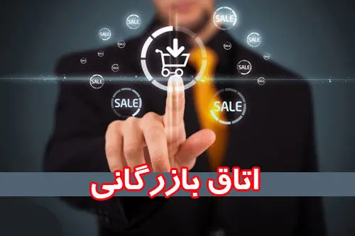 متاسفانه تکالیف دستگاه‌ها در خصوص توسعه‌ی گردشگری مشخص نیست