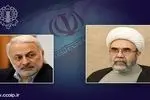 رئیس ستاد مرکزی هفته افشای حقوق بشرآمریکایی منصوب شد