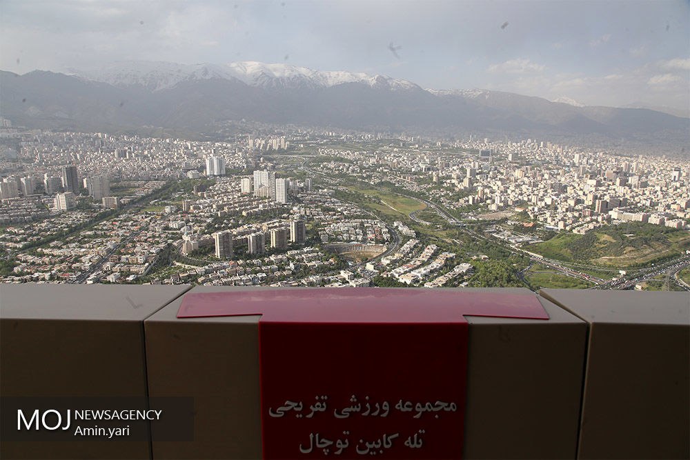 کیفیت هوای تهران ۲۵ فروردین ۹۹/ شاخص کیفیت هوا به ۴۵ رسید