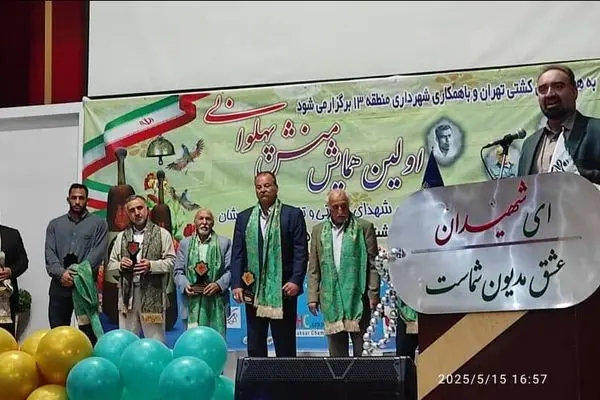 خانواده‌های شهدای کشتی‌گیر تجلیل شدند