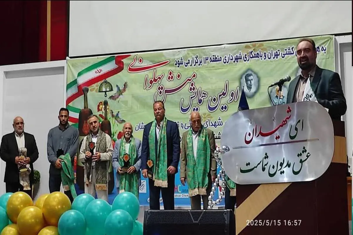 خانوادههای شهدای کشتیگیر تجلیل شدند