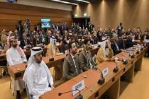 نشست بین‌المللی با محوریت منشور ملل متحد و صلح جهانی به ابتکار ایران برگزار می‌شود