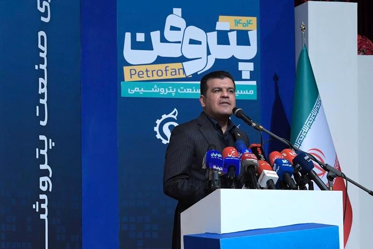 پتروشیمی خلیج فارس