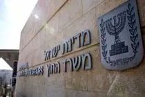 واکنش تند رژیم صهیونیستی به تصمیم کانادا درباره شناسایی کشور فلسطین
