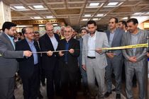 دوازدهمین نمایشگاه تخصصی صنعت برق و اتوماسیون صنعتی در اصفهان افتتاح شد