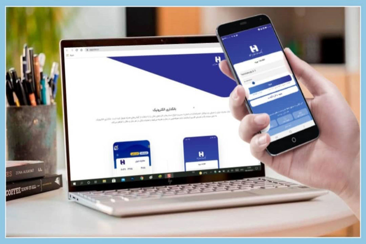 انتشار نسخه بهینه‌سازی شده همراه بانک صادرات ایران