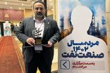 مدیرعامل پتروشیمی شازند، مرد سال تولید صنعت پتروشیمی معرفی شد