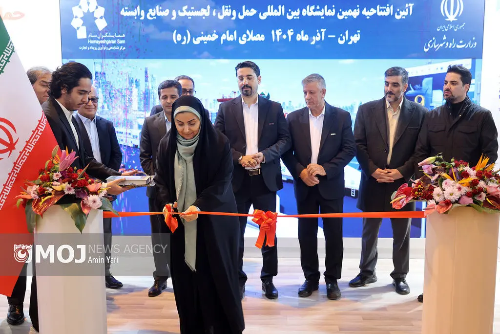 نهمین نمایشگاه بین‌المللی حمل‌ونقل، لجستیک و صنایع وابسته