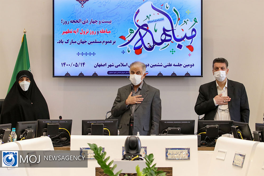 اولین جلسه علنی شورای ششم شهر اصفهان