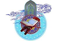 در استان گیلان بیش از ۱۶۵ خانه قرآن شهری و روستایی به قرآن آموزی می‌پردازد