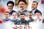 شهدای خدمت ، تابلوی پر افتخار کشور هستند