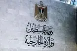 شاباک درباره احتمال فروپاشی تشکیلات خودگردان فلسطین هشدار داد