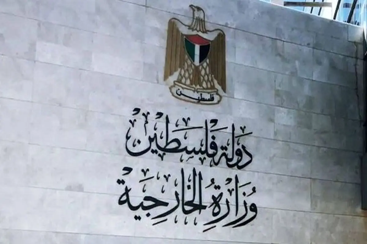 روابط کشورها با اسرائیل باید مشروط به پایبندی به قوانین بینالمللی شود