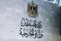  روابط کشورها با اسرائیل باید مشروط به پایبندی به قوانین بین‌المللی شود